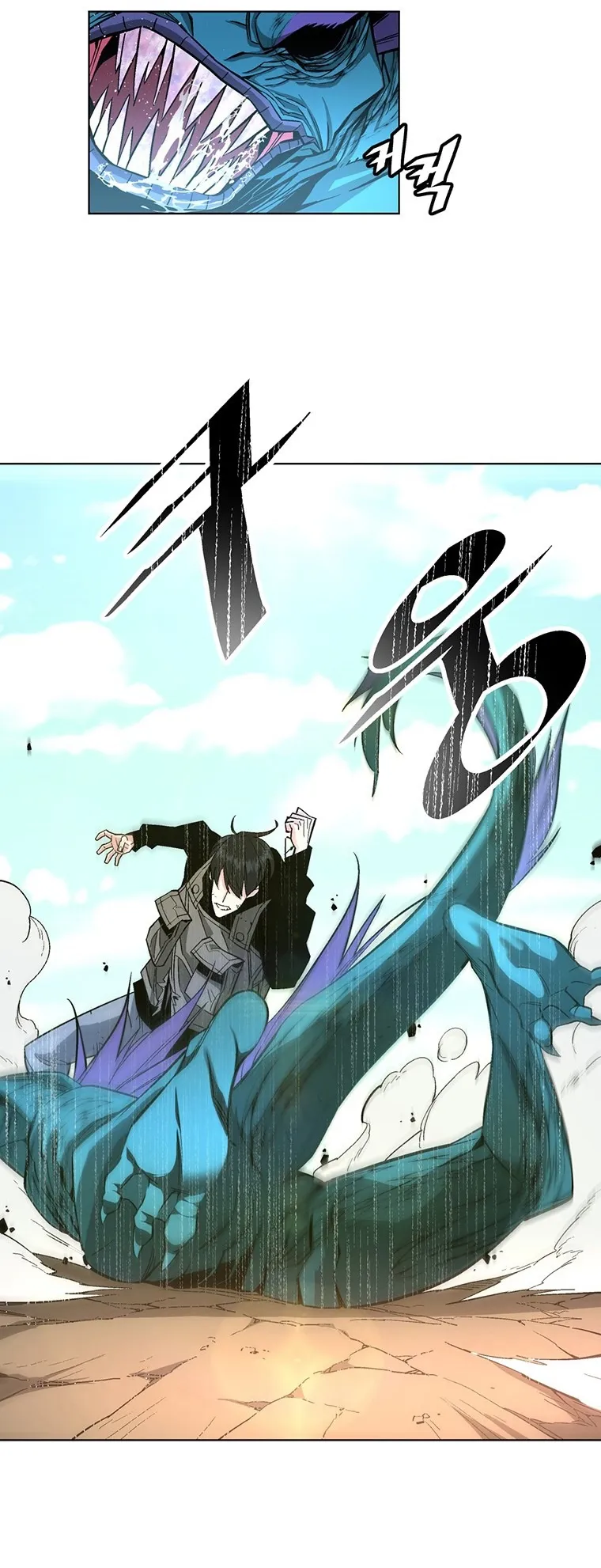 Heavenly Demon Instructor ตอนที่ 3 หน้า 54