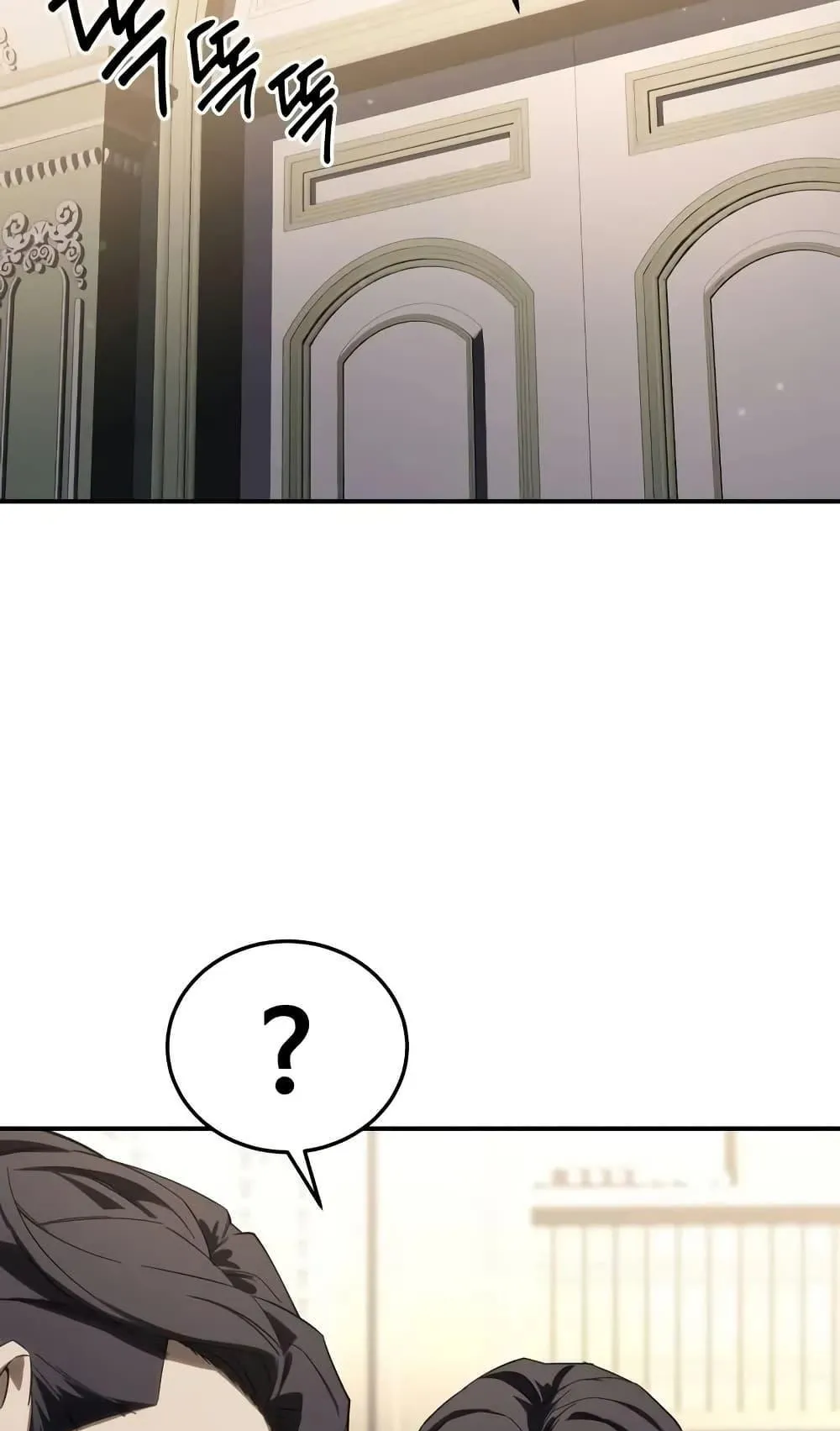 Star-Embracing Swordmaster ตอนที่ 68 หน้า 30