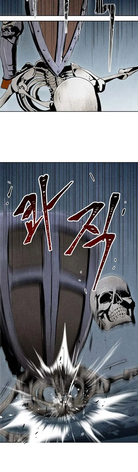 The Skeleton Soldier Failed to Defend the Dungeon ตอนที่ 1 หน้า 4