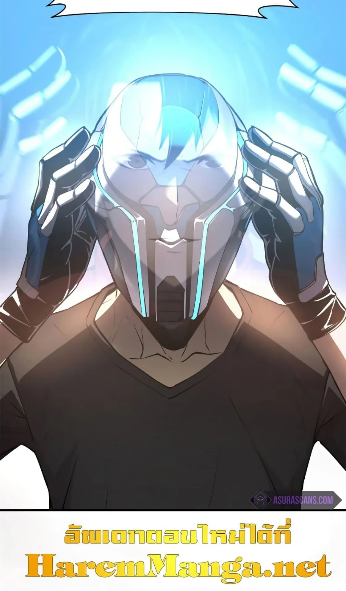 Reincarnation of the Strongest Sword God ตอนที่ 1 หน้า 48