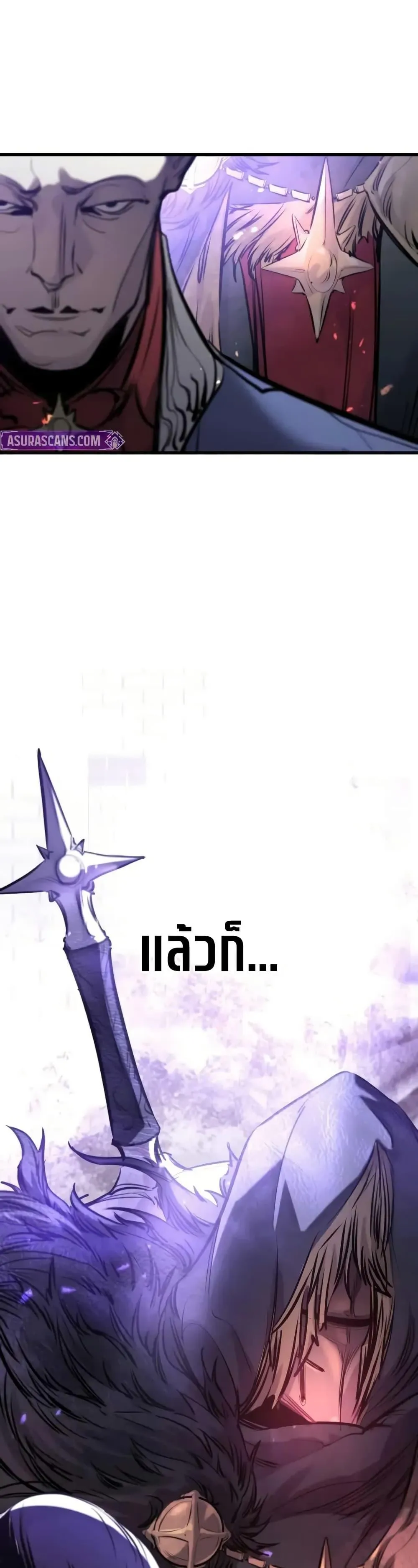 Absolute Regression ตอนที่ 63 หน้า 49