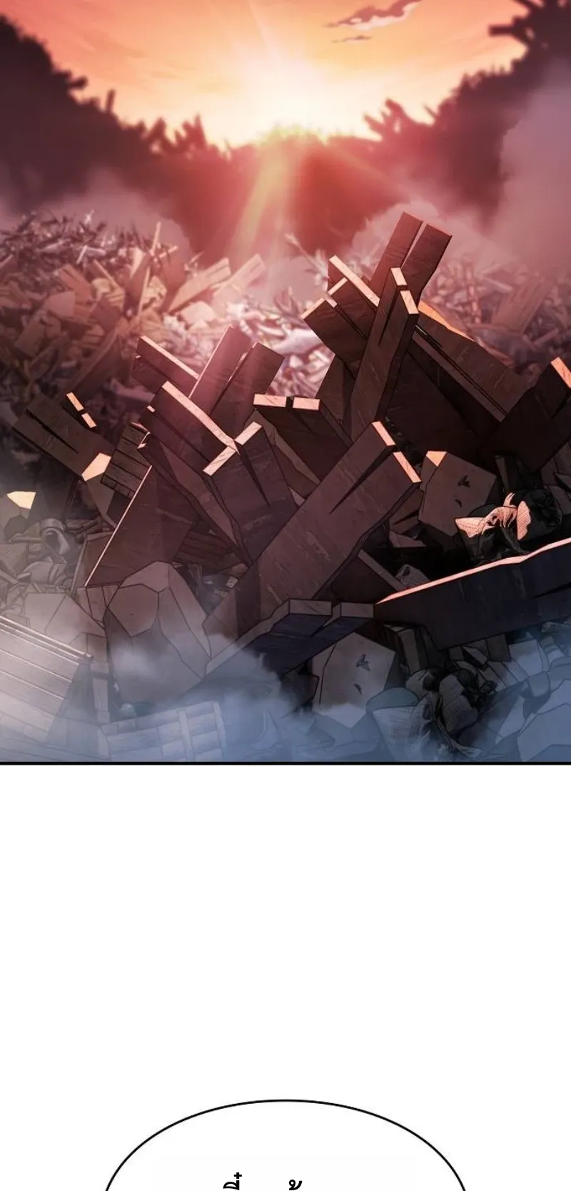 The Sword-Eating Swordmaster ตอนที่ 4 หน้า 38