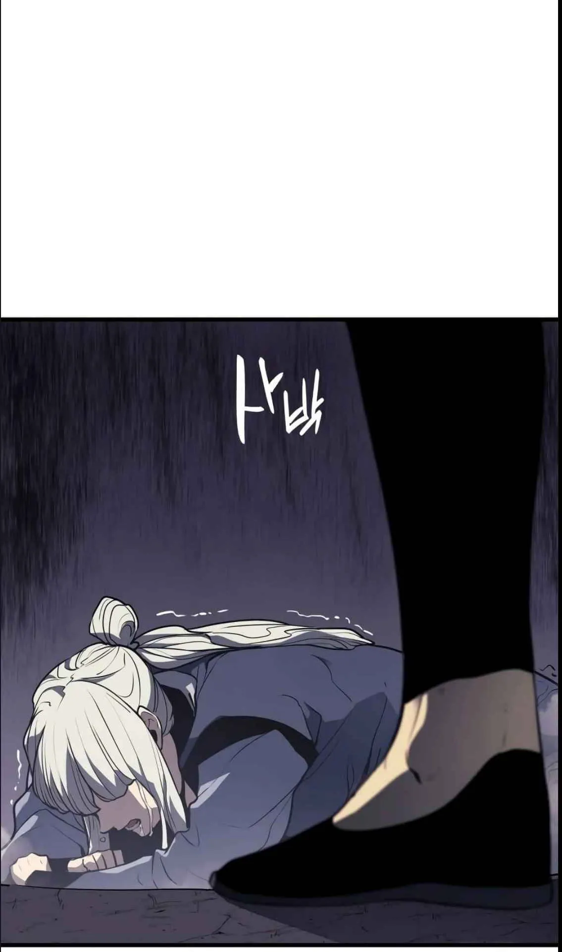 Reaper of the Drifting Moon ตอนที่ 12 หน้า 139