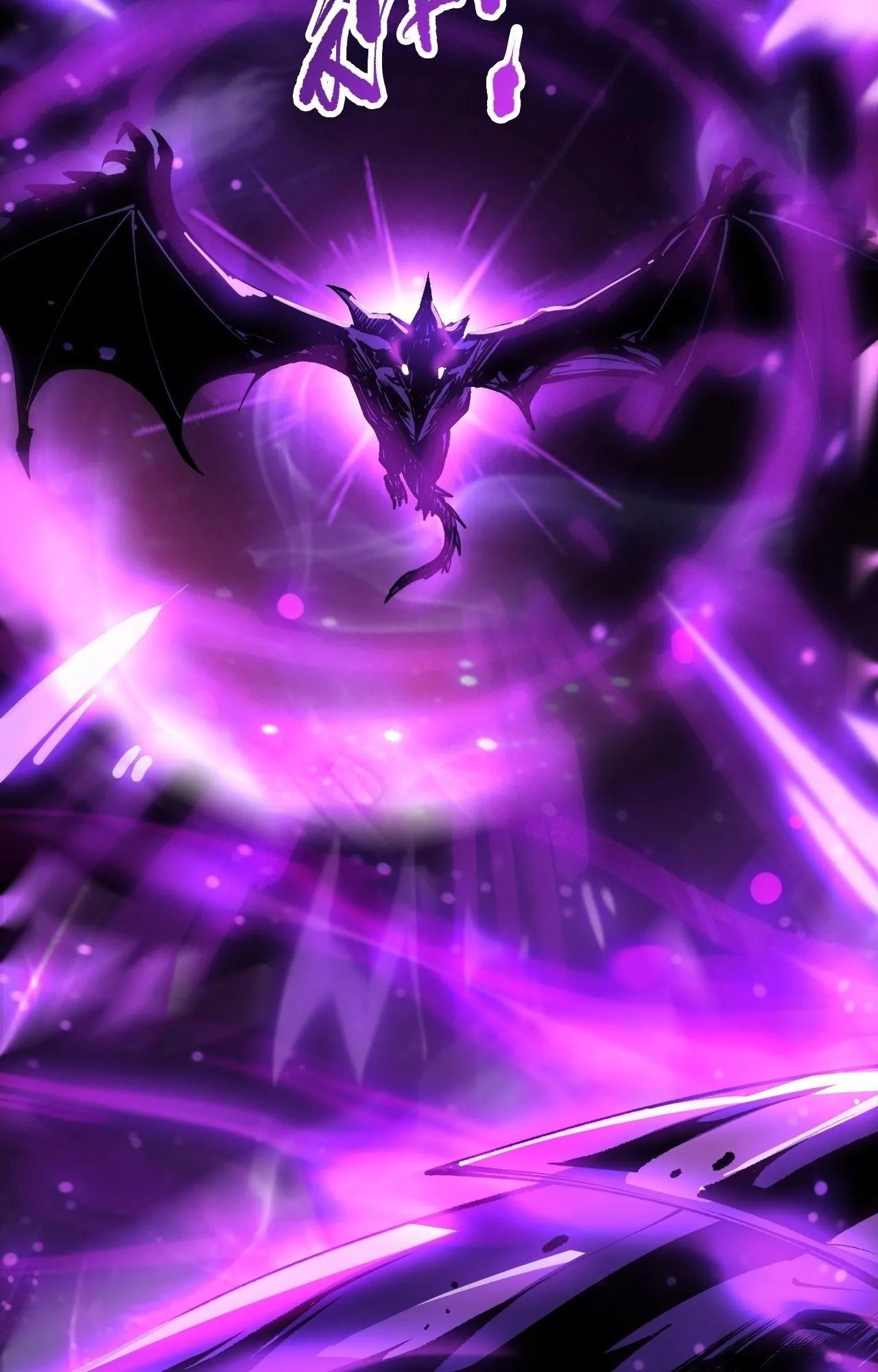 Disastrous Necromancer ตอนที่ 295 หน้า 25