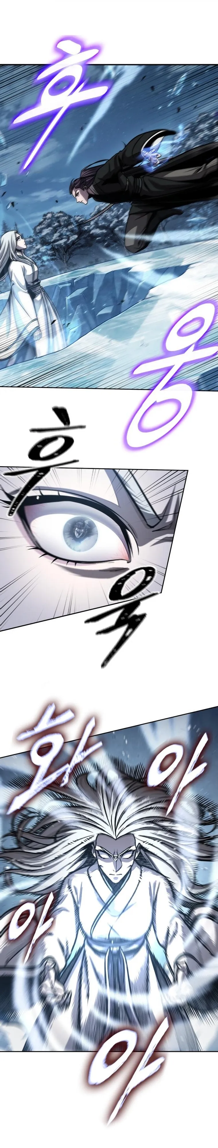 Nano Machine Chapter 169 หน้า 40