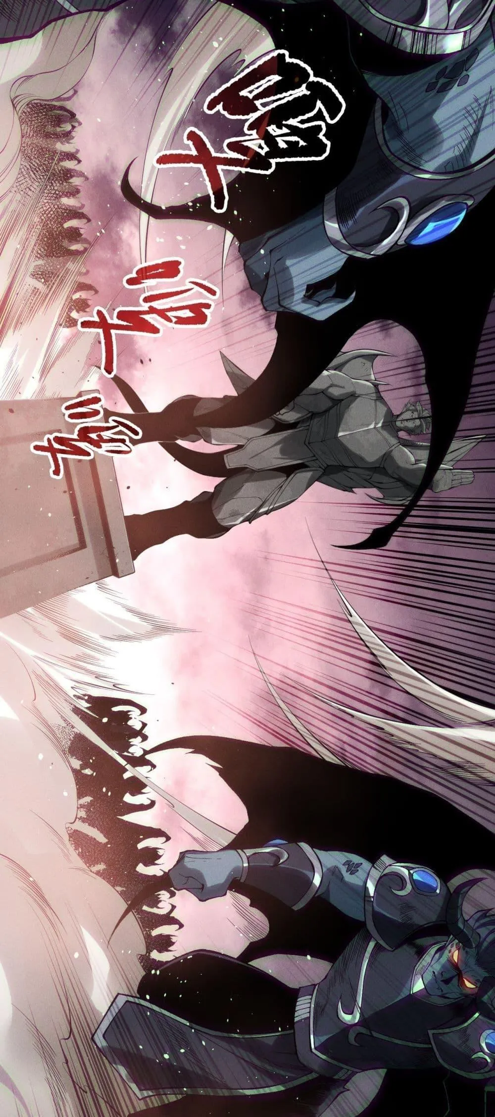 Disastrous Necromancer ตอนที่ 148 หน้า 25