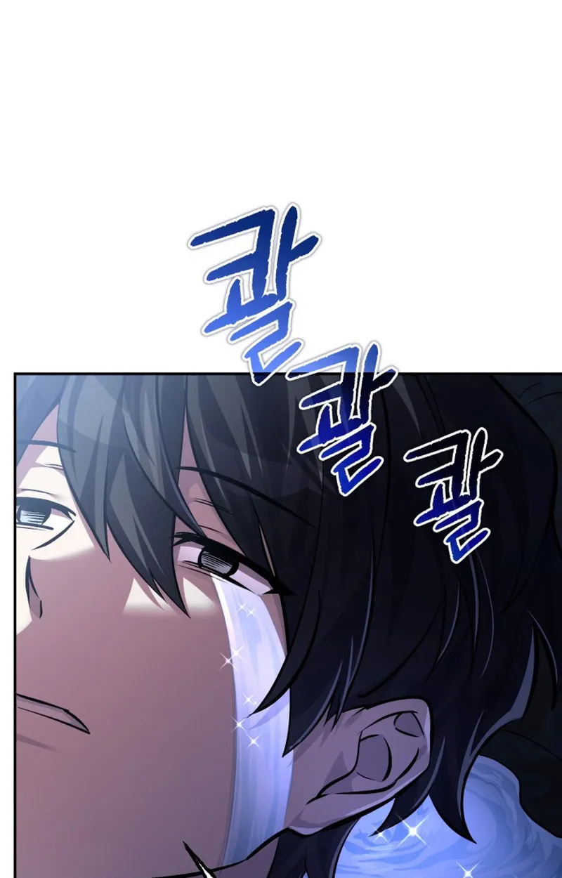 Raising Villains the Right Way ตอนที่ 1 หน้า 72