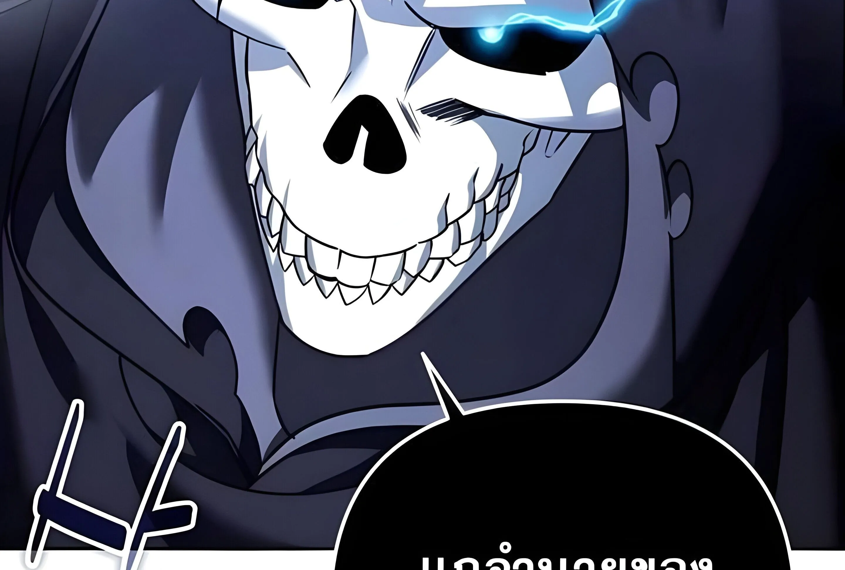 Sovereign of the Infinite Clones ตอนที่ 48 หน้า 104