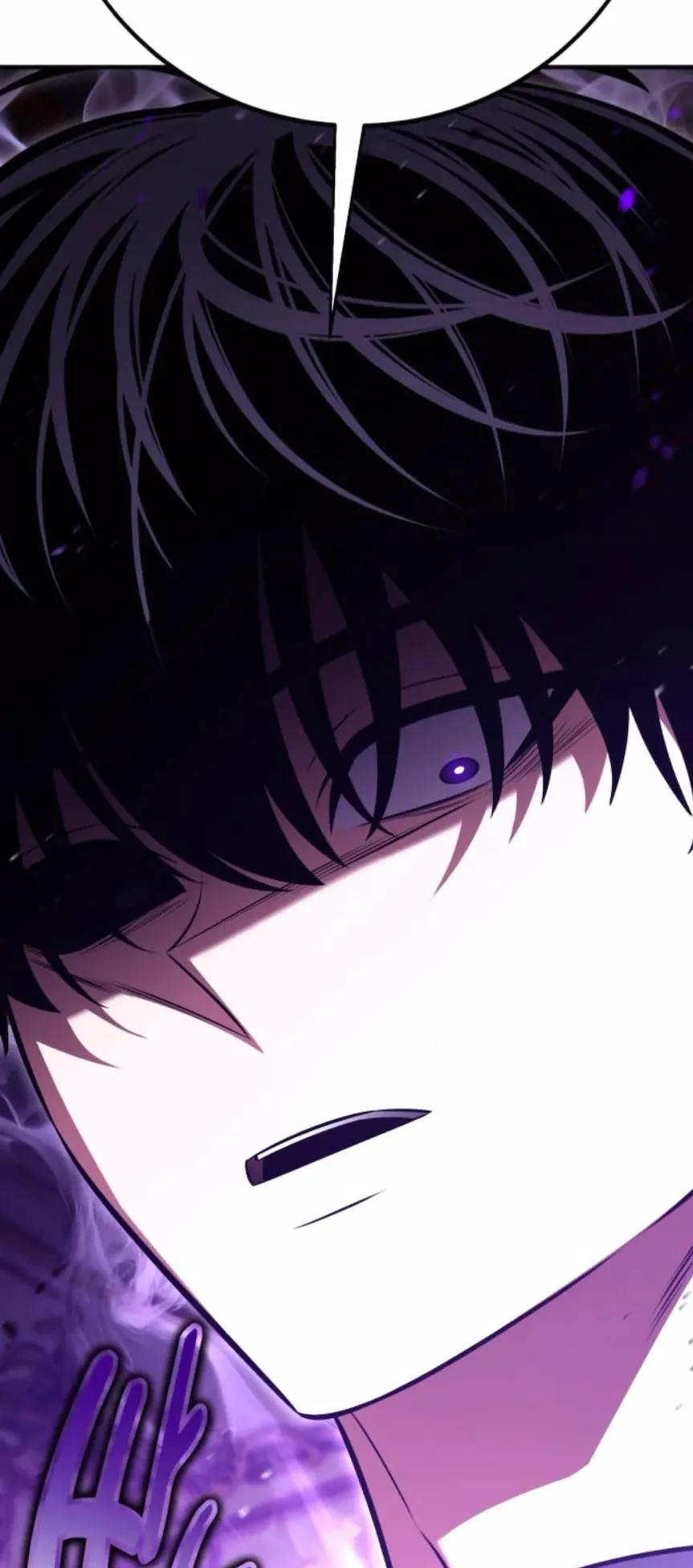 I Killed an Academy Player ตอนที่ 101 หน้า 75