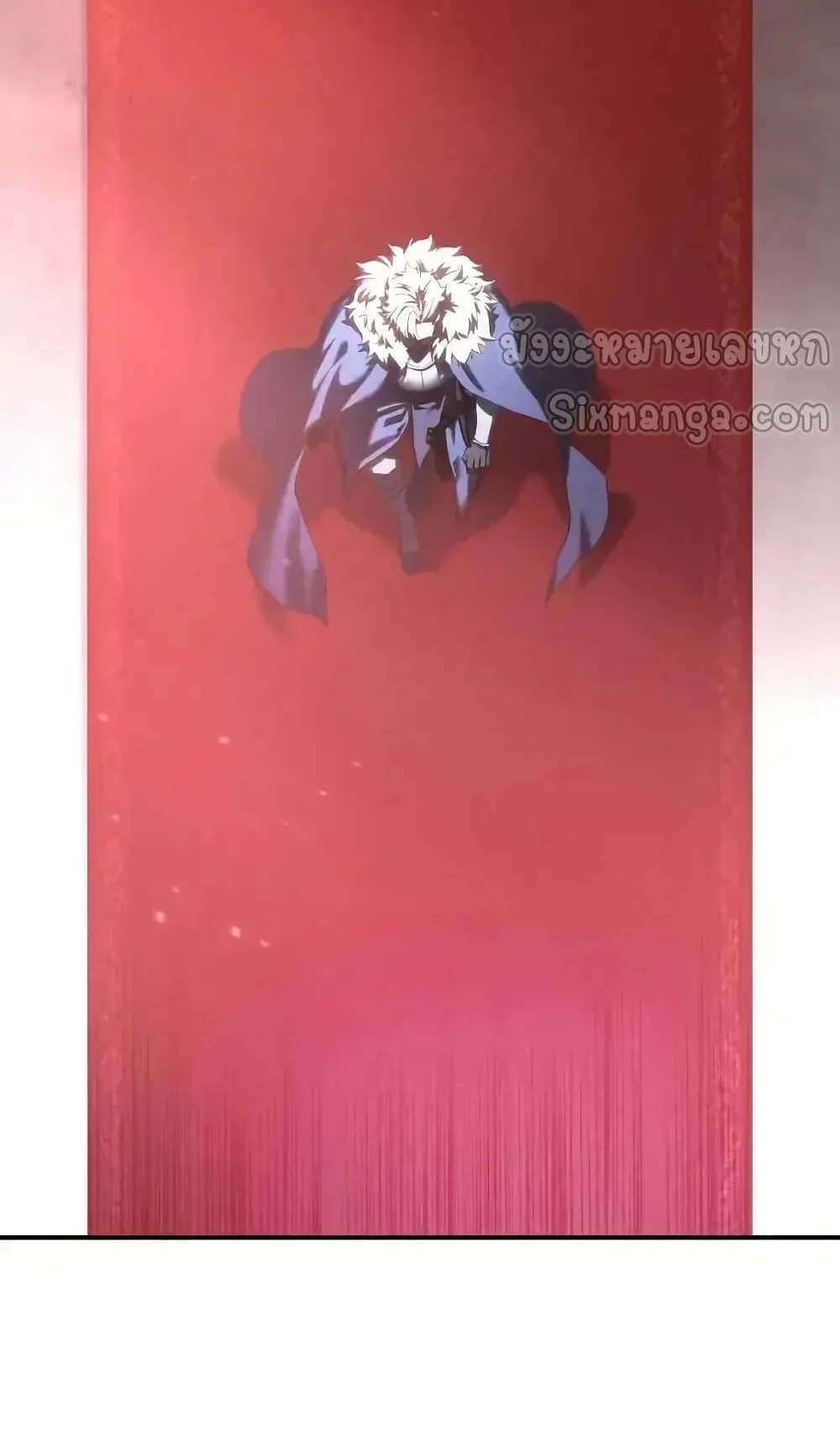 Star-Embracing Swordmaster ตอนที่ 77 หน้า 6