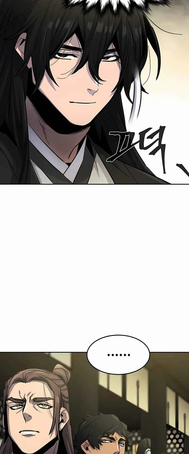 Return of the Mad Demon ตอนที่ 43 หน้า 53