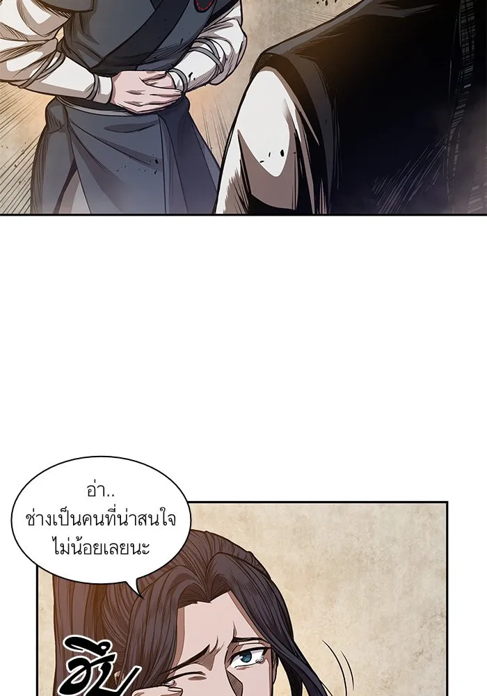 Nano Machine Chapter 33 หน้า 72