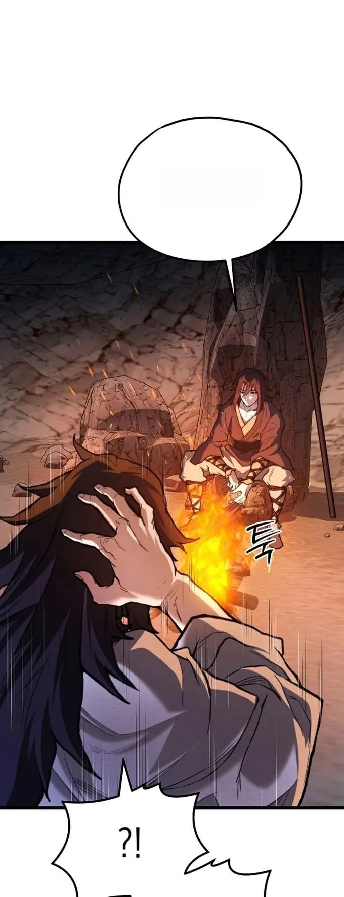Unrivaled Spear Ghost ตอนที่ 32 หน้า 4