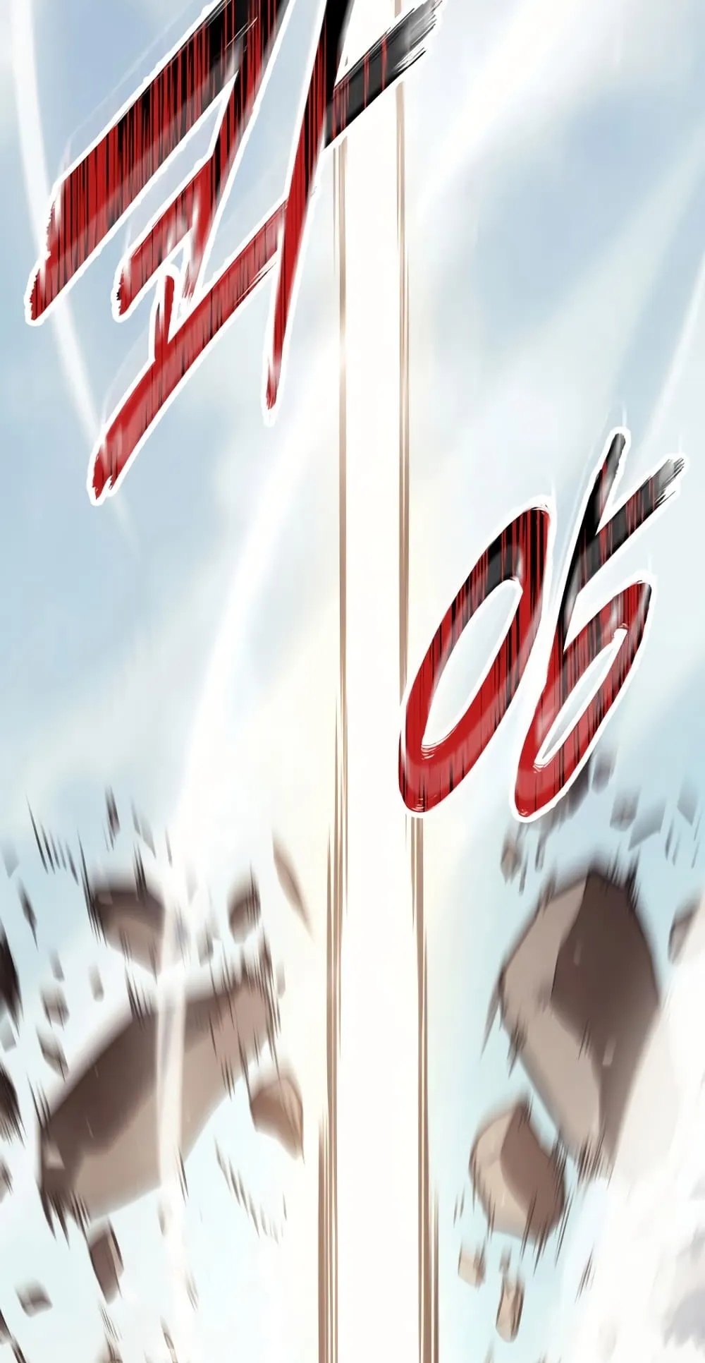 The Return of The Disaster-Class Hero ตอนที่ 2 หน้า 15