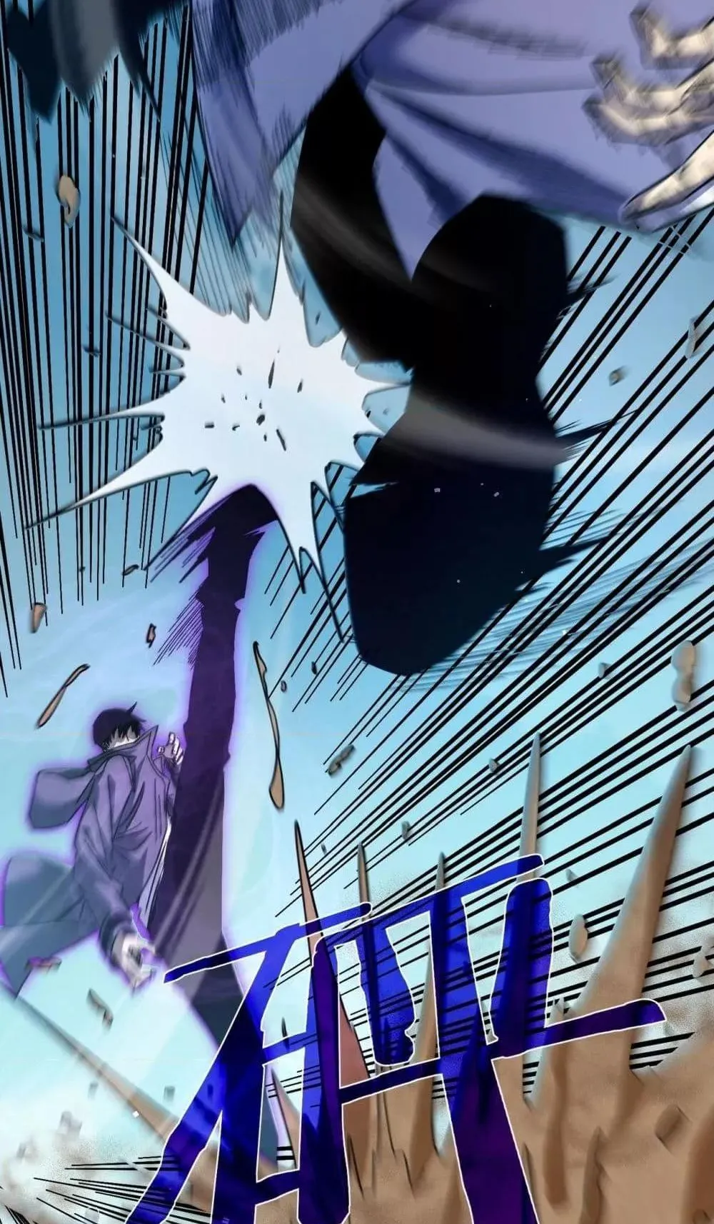 My Passive Skills Are Invincible ตอนที่ 9 หน้า 25