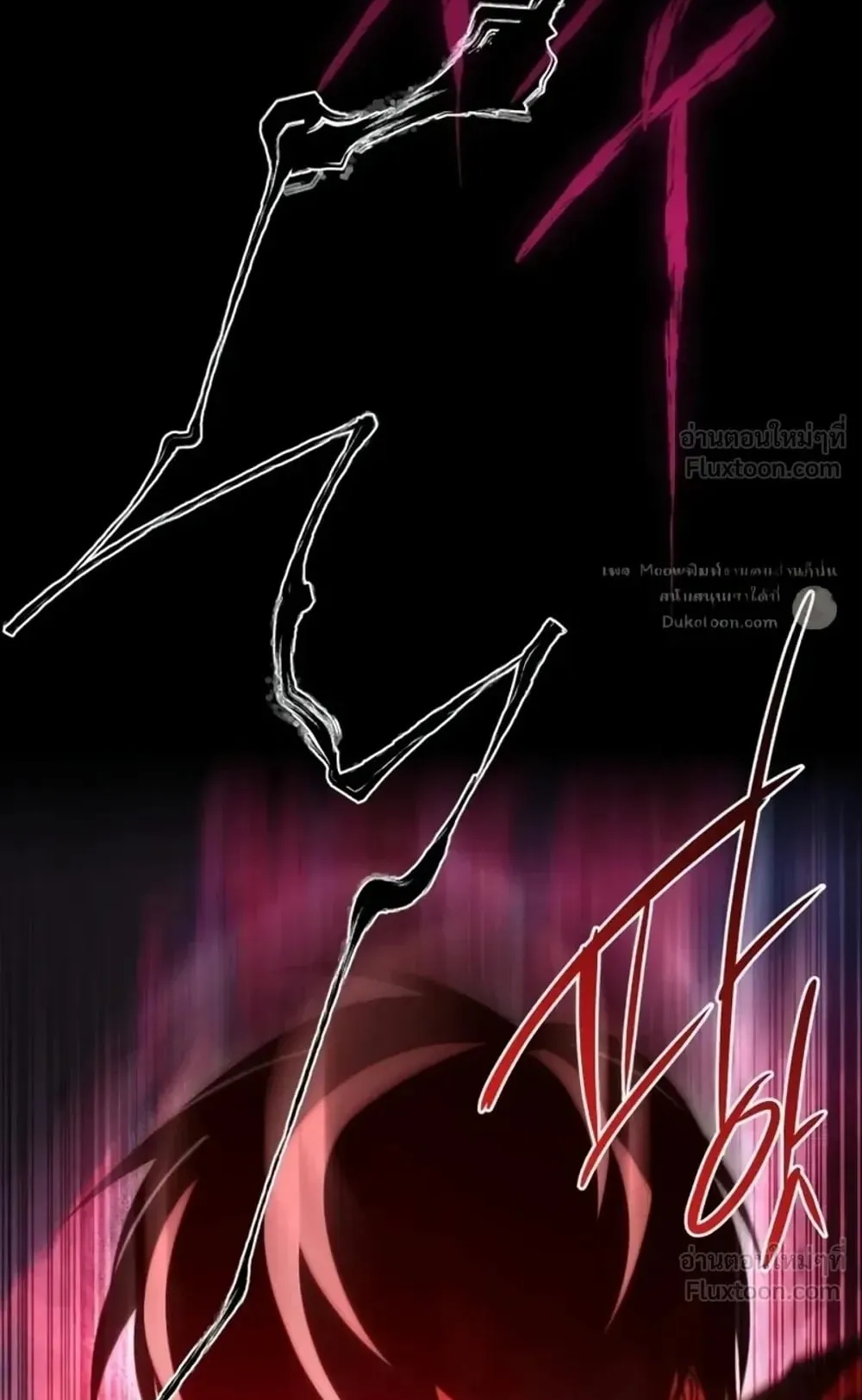 I Took Over The Academy With a Single Sashimi Knife ตอนที่ 89 หน้า 56