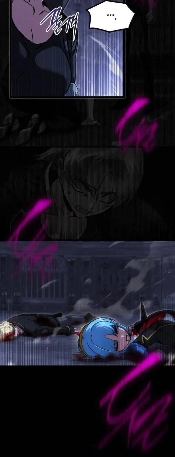 I Took Over The Academy With a Single Sashimi Knife ตอนที่ 67 หน้า 77