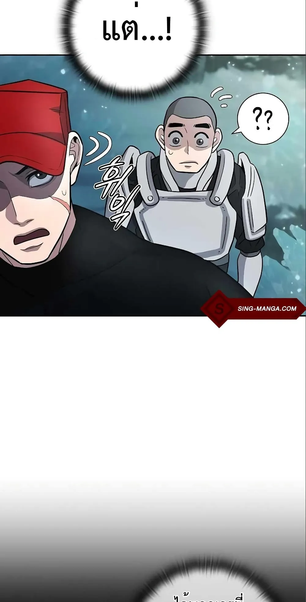 The Dark Mage’s Return to Enlistment ตอนที่ 6 หน้า 38