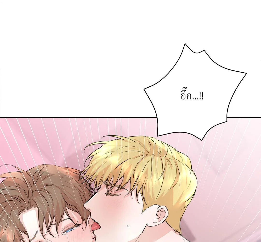 CAMBOY BUNNY (R+) ตอนที่ 10 หน้า 94