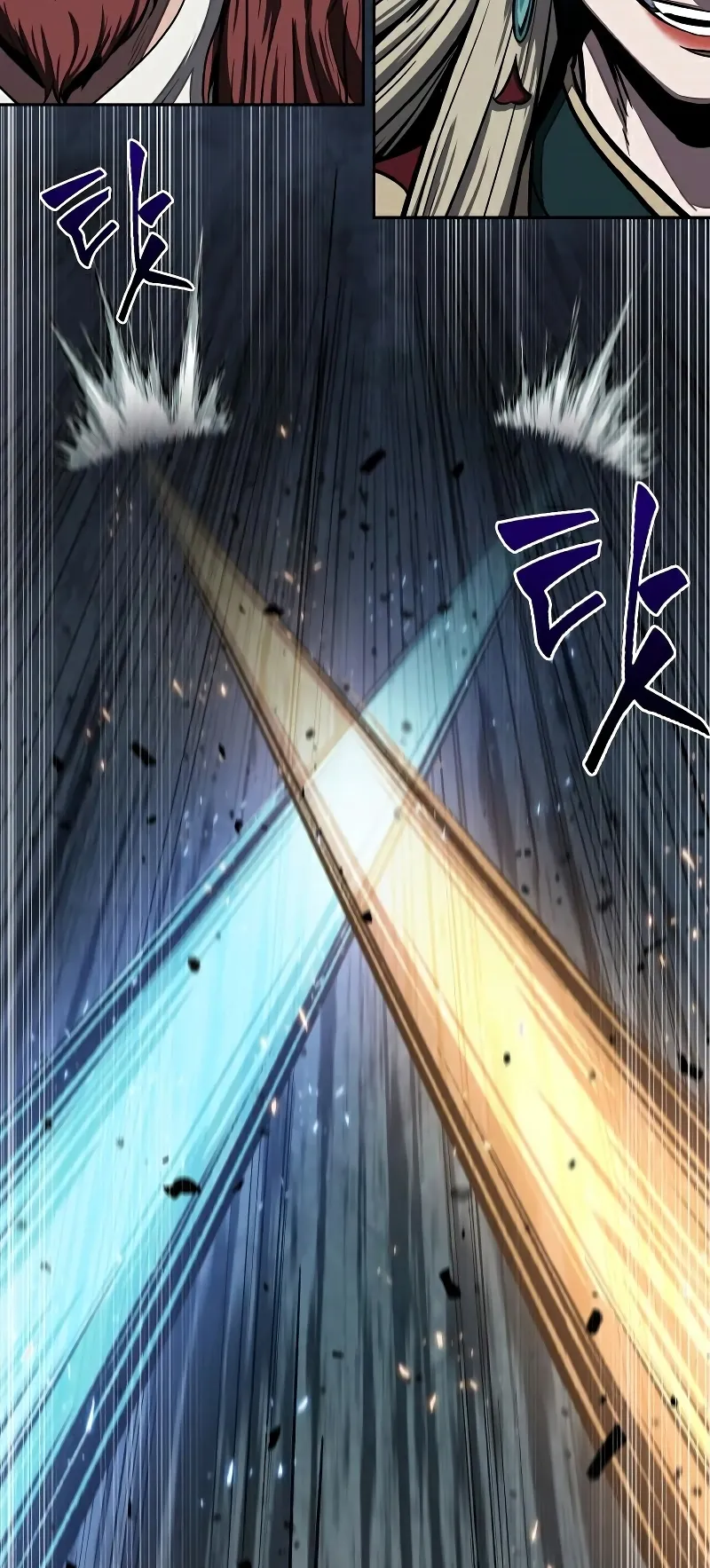 Nano Machine Chapter 95 หน้า 44