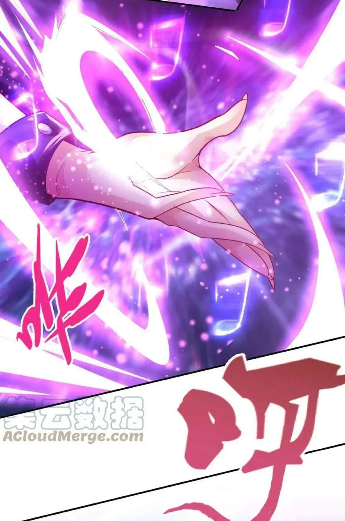 Aura Recovery I Get a New Skill Everyday ตอนที่ 1 หน้า 13