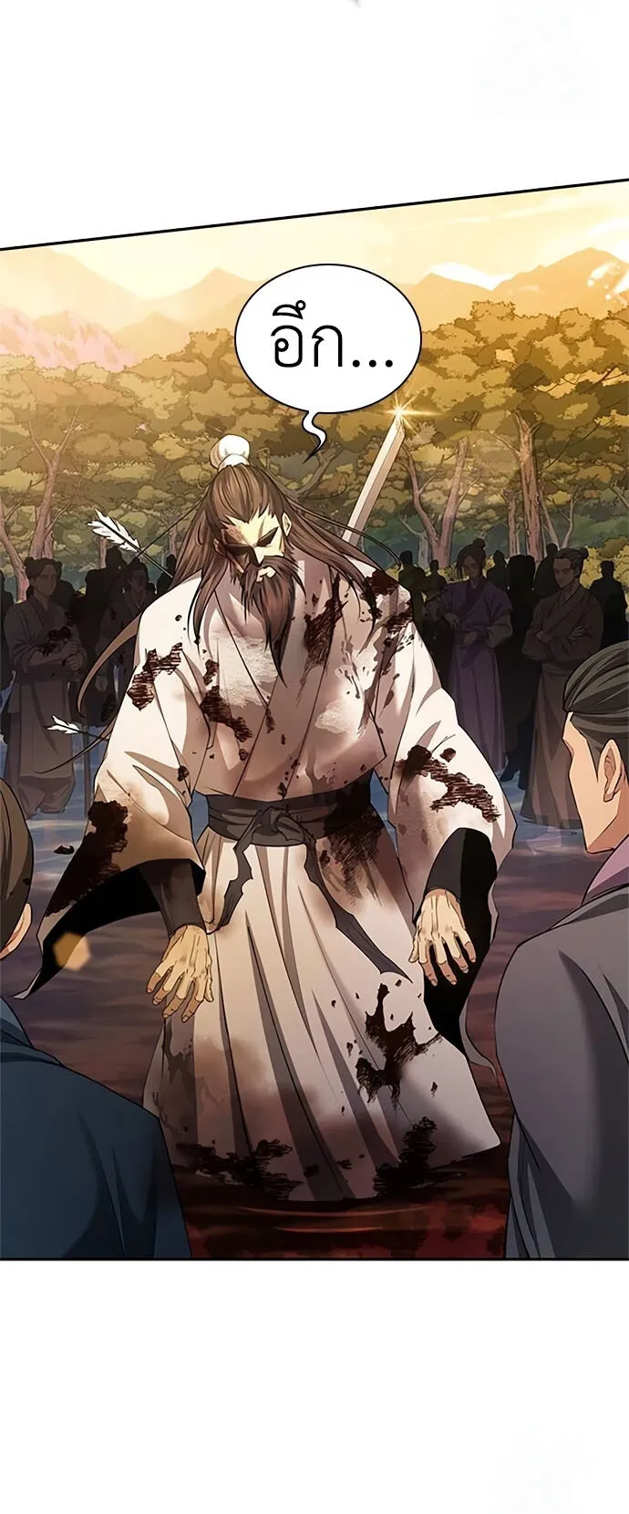 Regression of the Yong Clan Heir ตอนที่ 6 หน้า 60