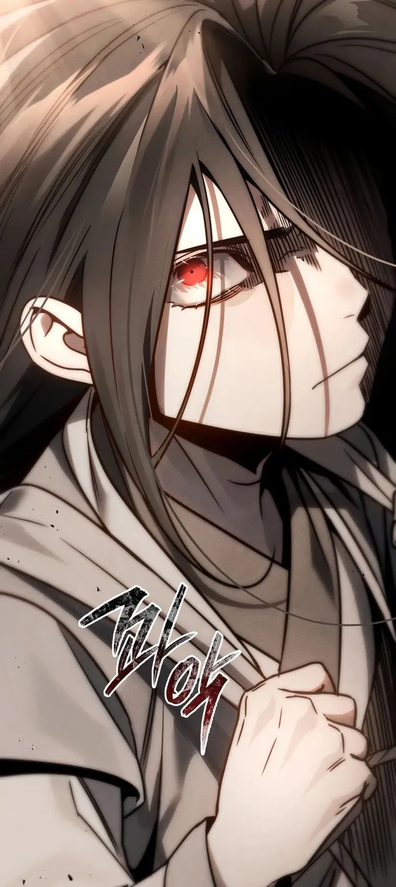 The Divine Demon’s Grand Ascension ตอนที่ 1 หน้า 11