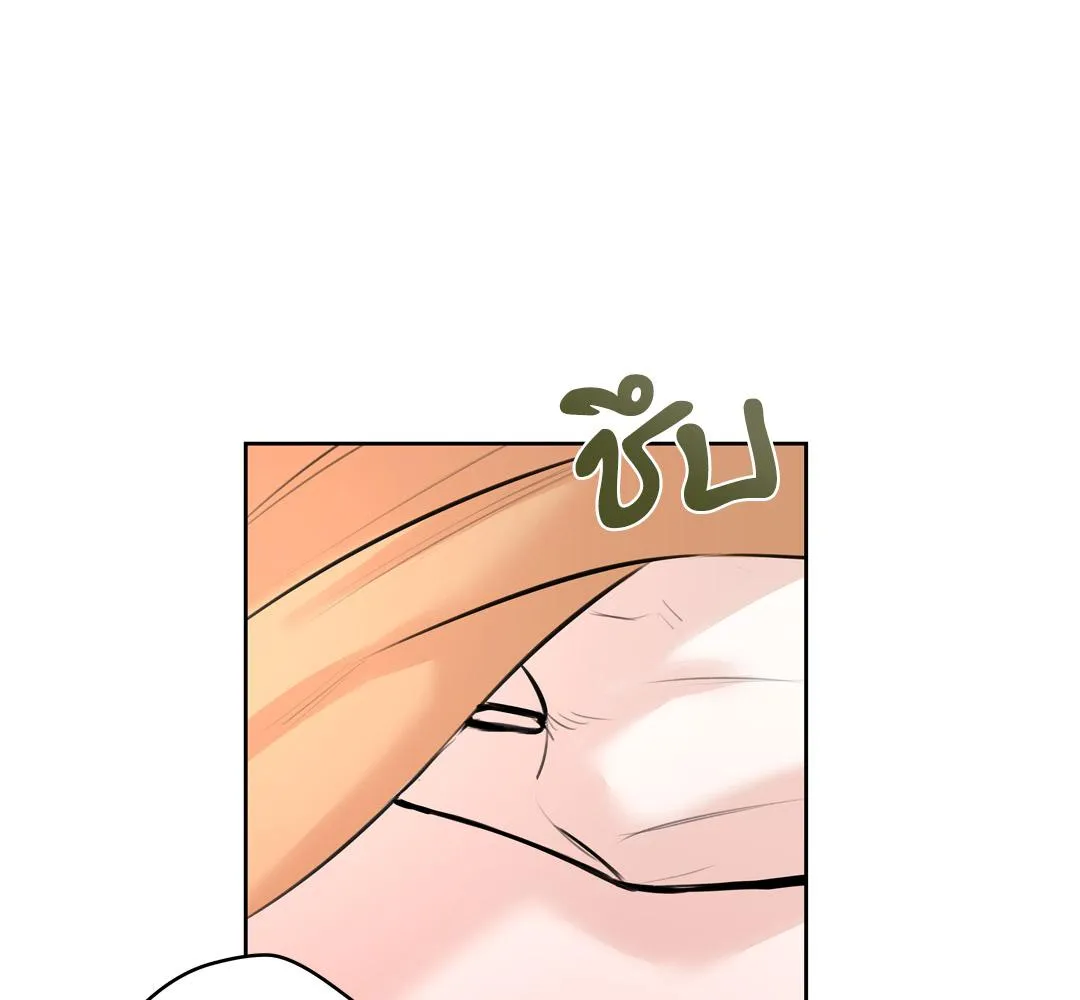 CAMBOY BUNNY (R+) ตอนที่ 7 หน้า 56