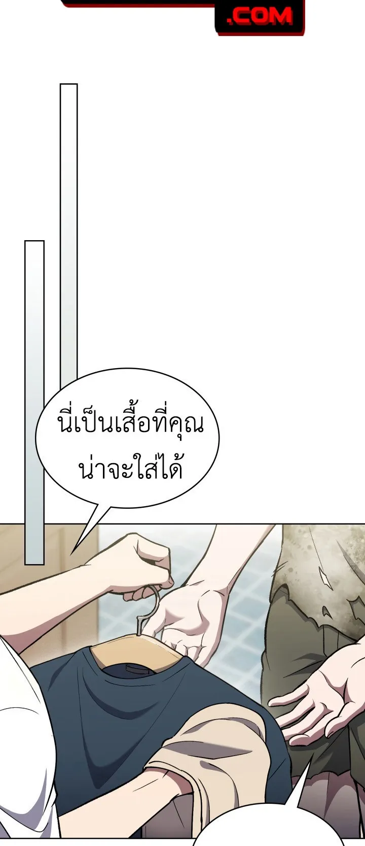 The Delivery Man From Murim ตอนที่ 2 หน้า 30