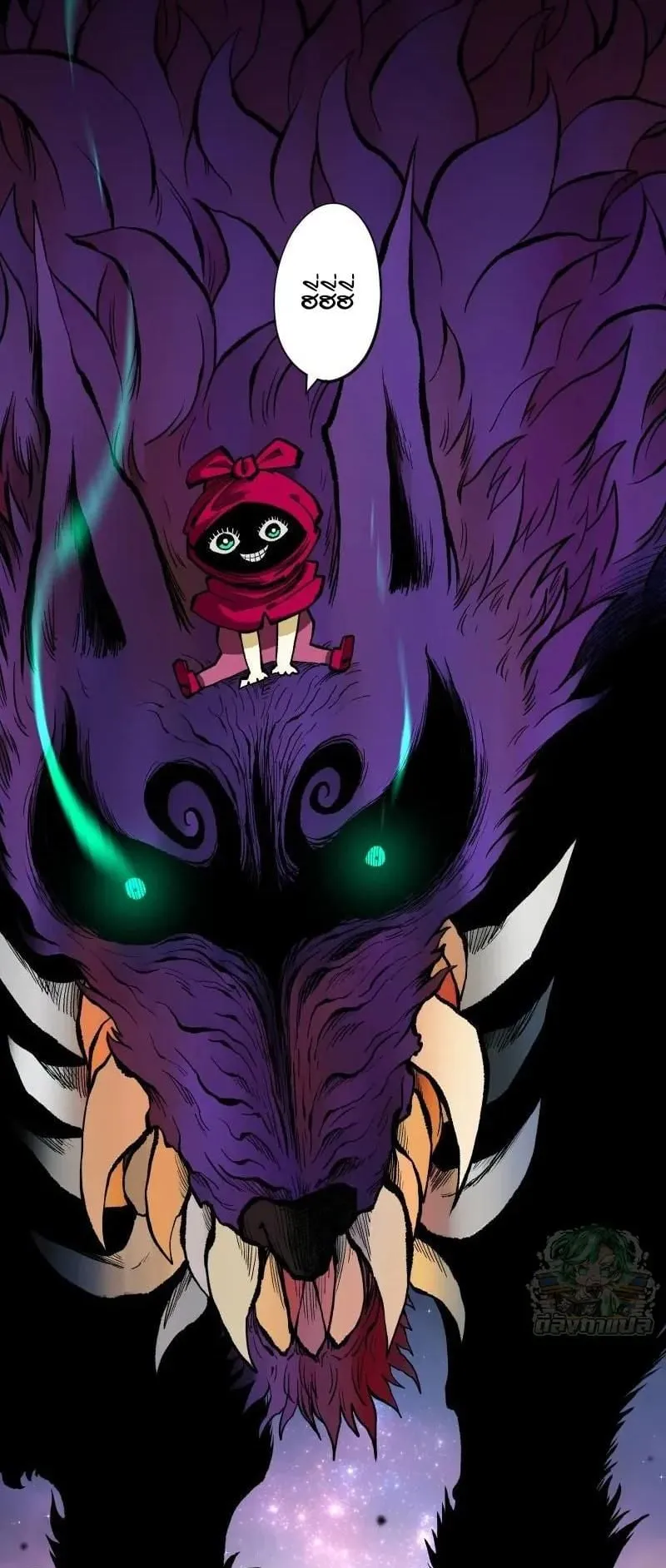 Ninja Reincarnation Fuuma Kotarou’s Quest to Reclaim His Humanity ตอนที่ 15 หน้า 54