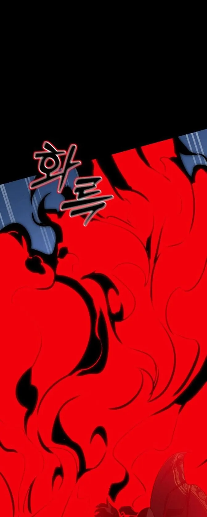 Reincarnation Path of The Underworld King ตอนที่ 2 หน้า 110