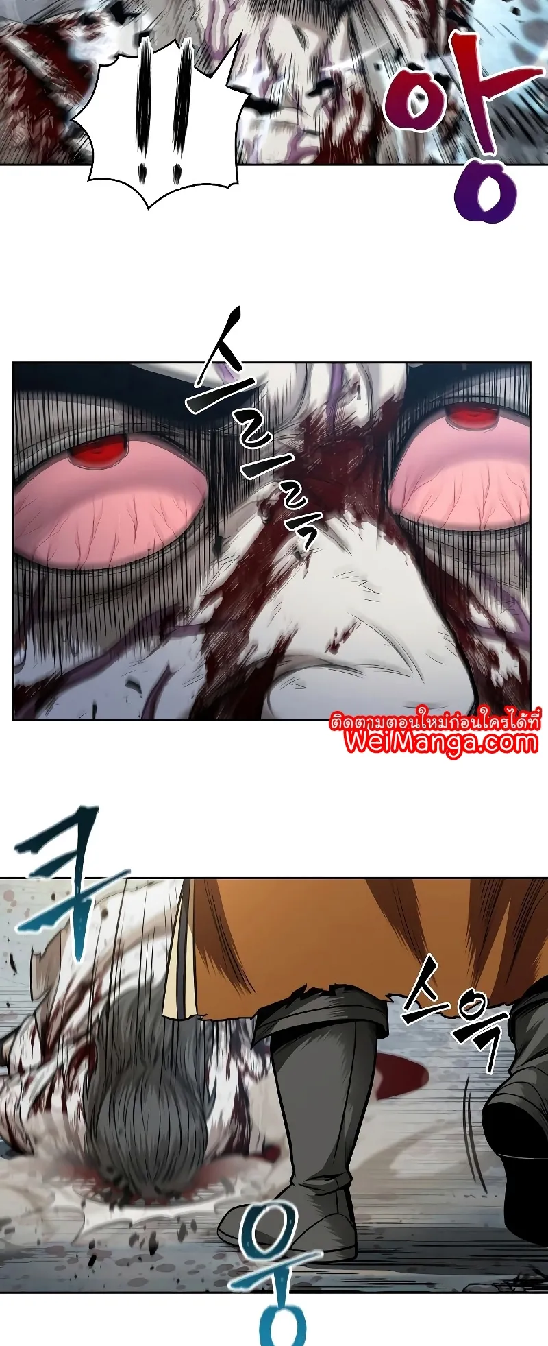 Nano Machine Chapter 65 หน้า 48