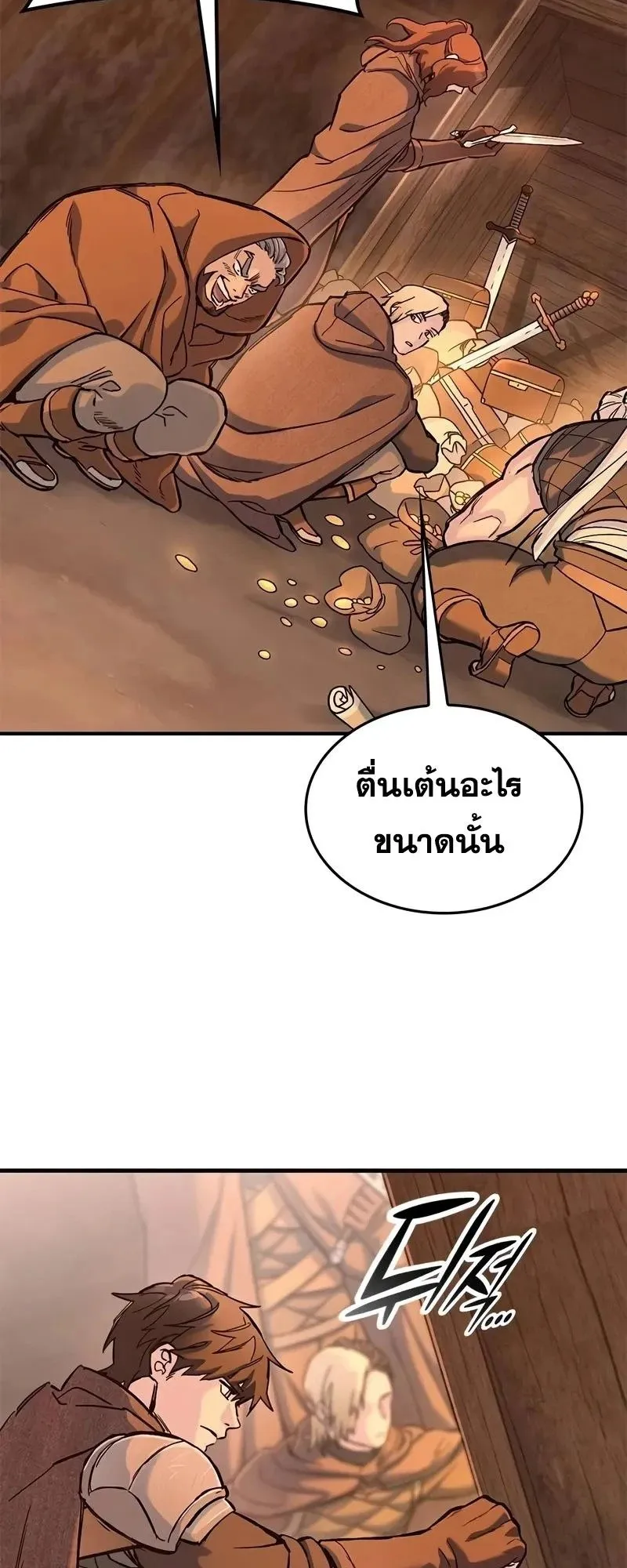 Eternally Regressing Knight ตอนที่ 32 หน้า 33