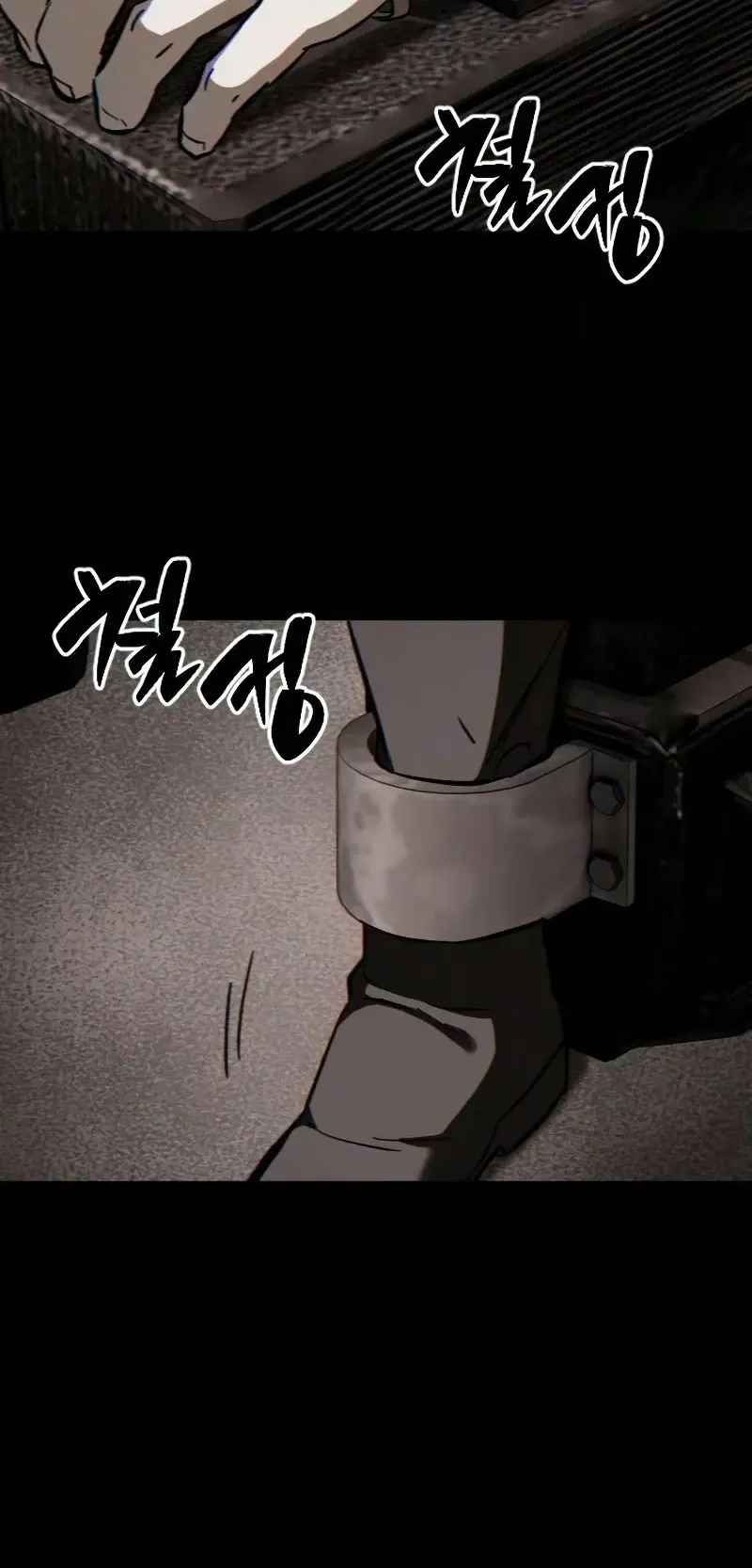 Sword of the Undying ตอนที่ 4 หน้า 18