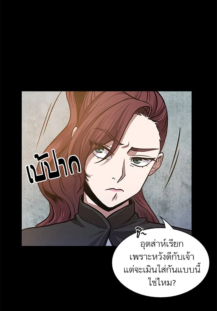 Nano Machine Chapter 22 หน้า 78