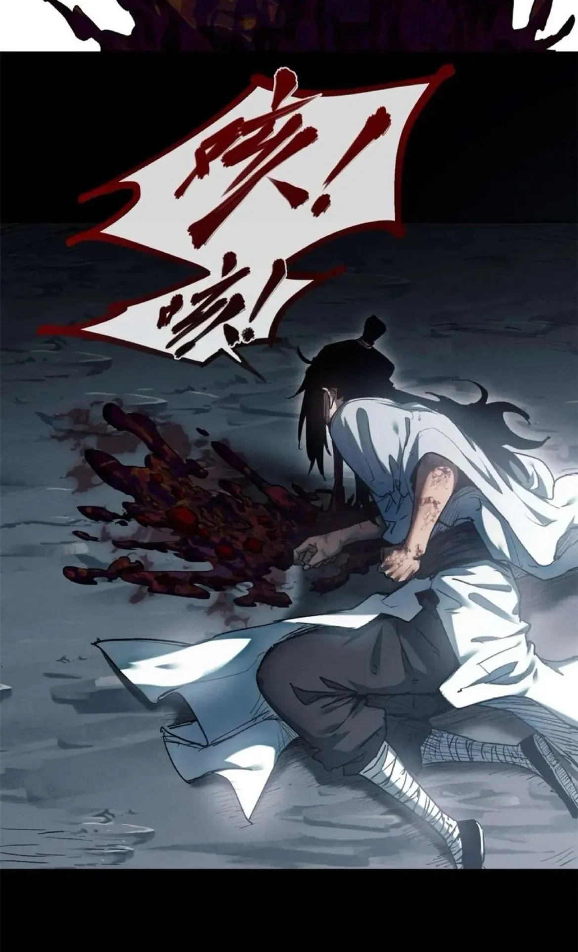 Dao of the Bizarre Immortal ตอนที่ 24 หน้า 45