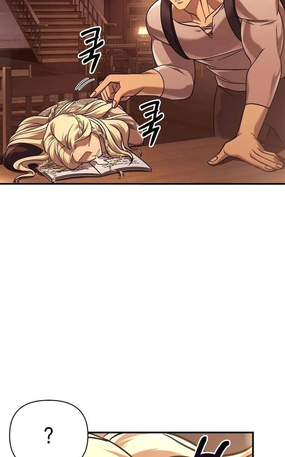 Surviving the Game as a Barbarian ตอนที่ 16 หน้า 115