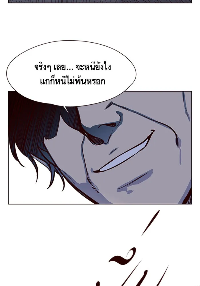 Eleceed ตอนที่ 5 หน้า 76