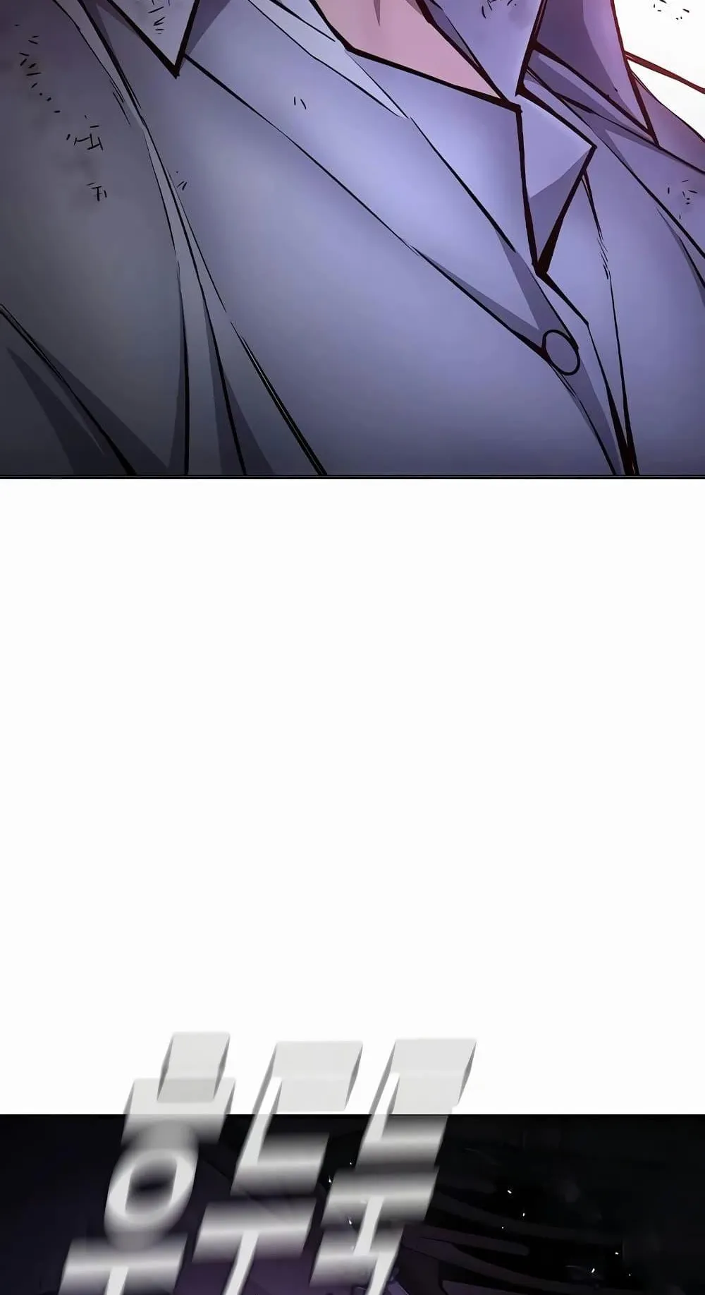 Juvenile Prison ตอนที่ 15 หน้า 147