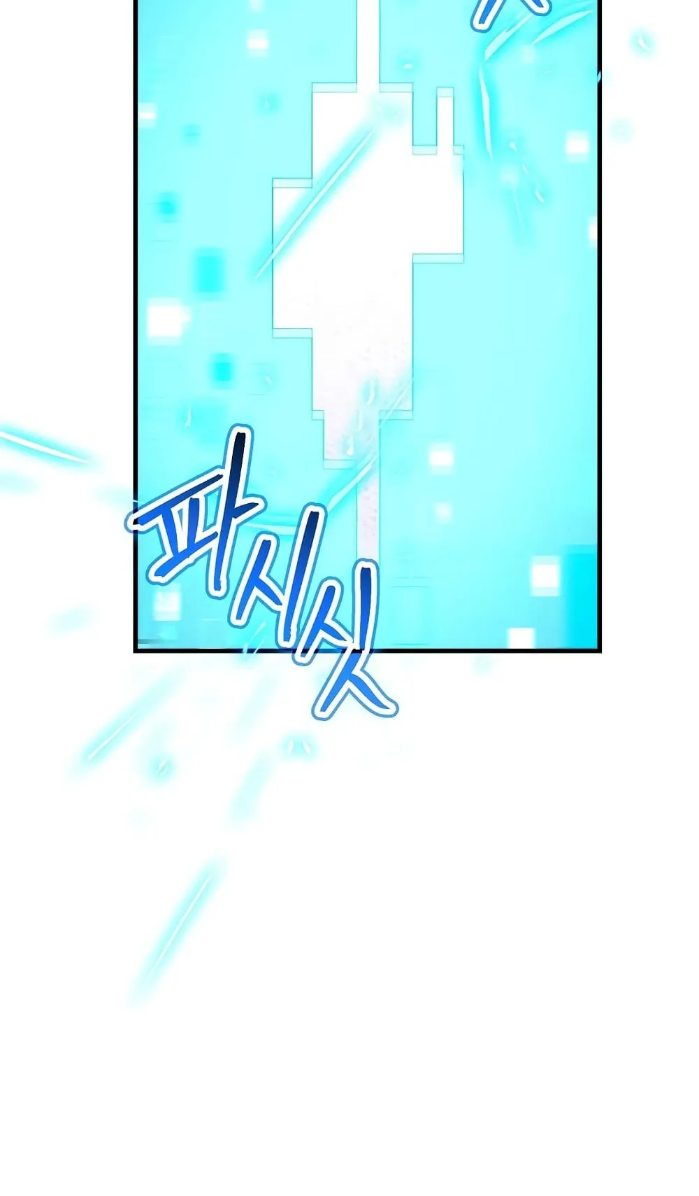 The Hero Returns ตอนที่ 3 หน้า 66