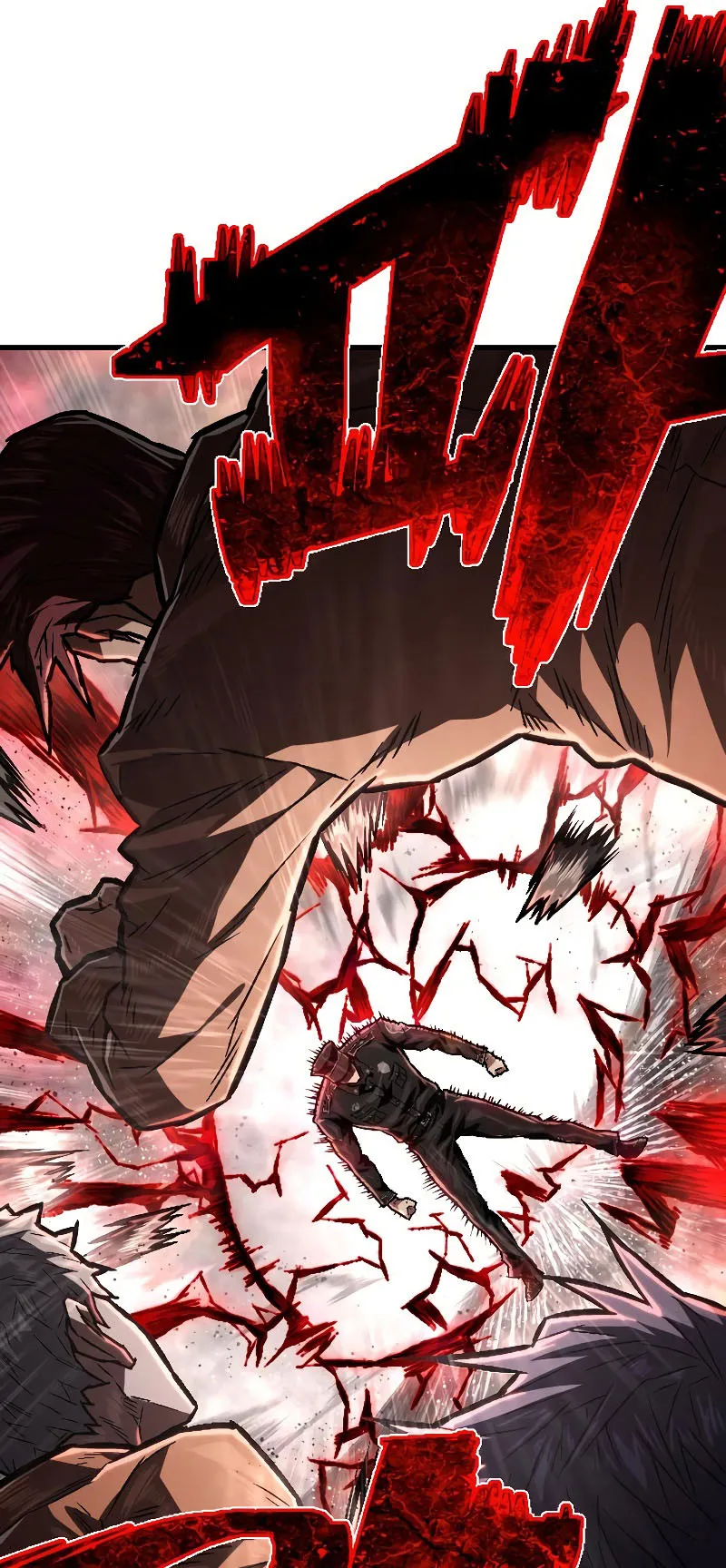 The Executioner ตอนที่ 5 หน้า 71