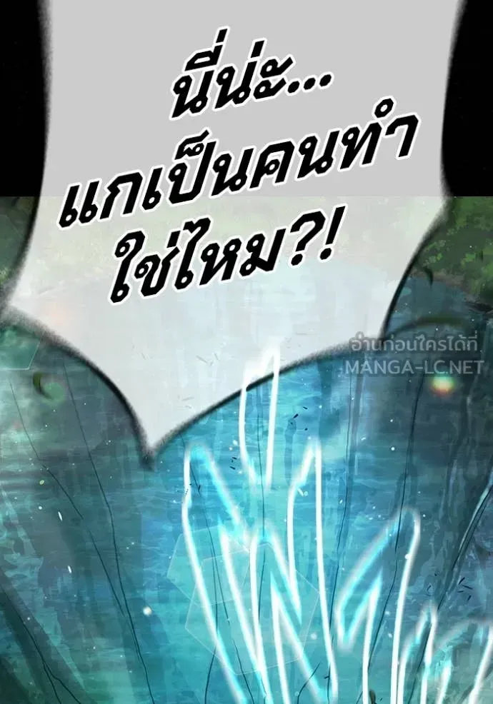 Juvenile Prison ตอนที่ 79 หน้า 58
