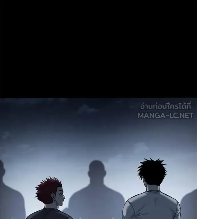 Red Shirt ตอนที่ 21 หน้า 6