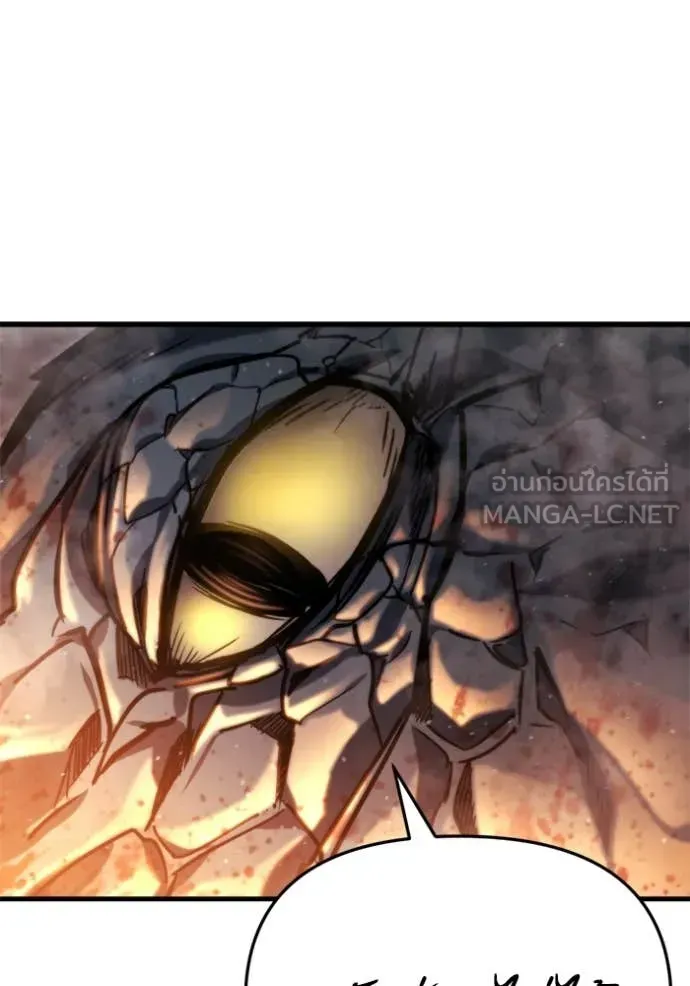 Hiding the logistics center in Apocalypse ตอนที่ 39 หน้า 153