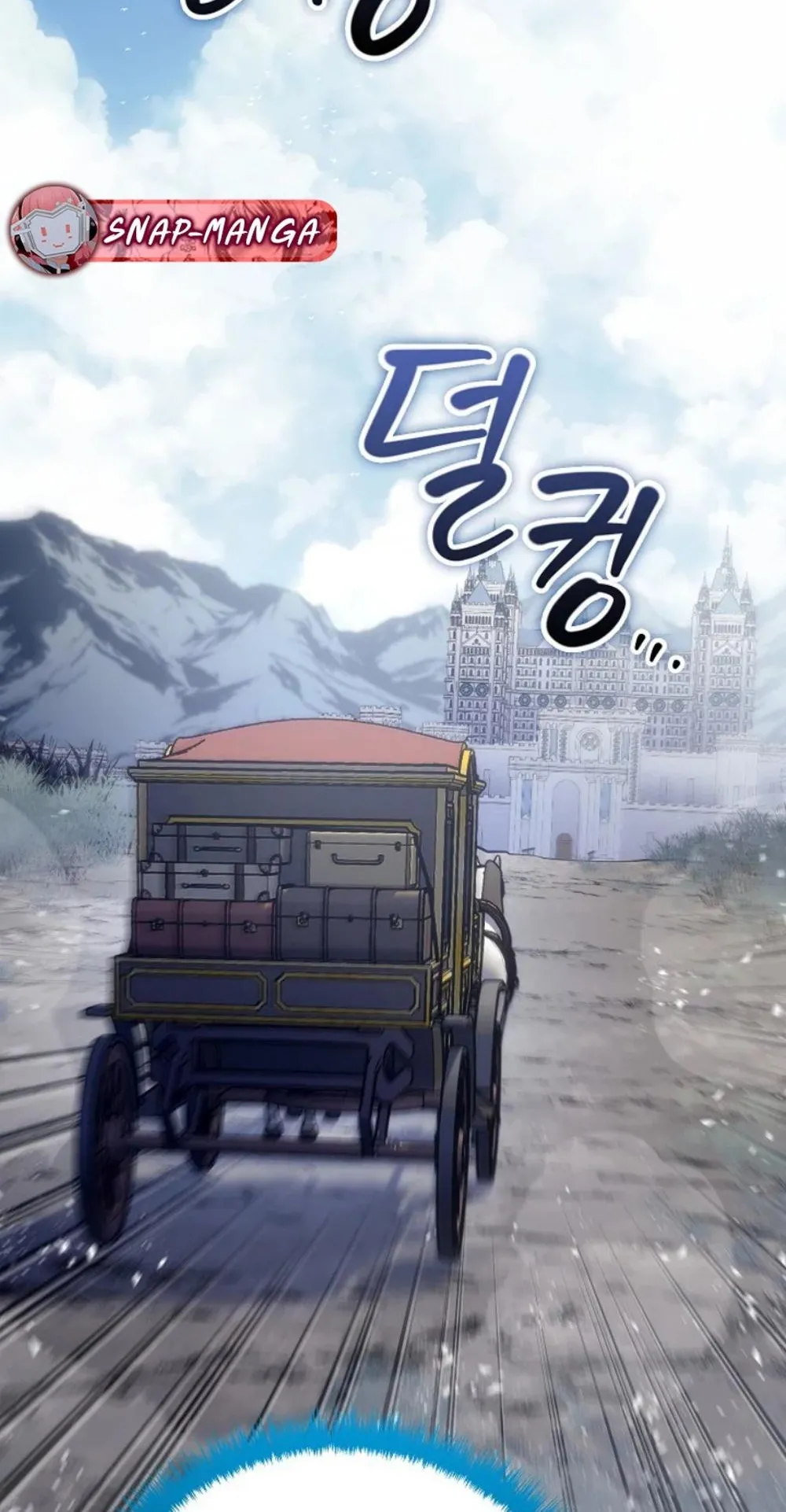 Regressing as the Reincarnated Bastard of the Sword Clan ตอนที่ 7 หน้า 116