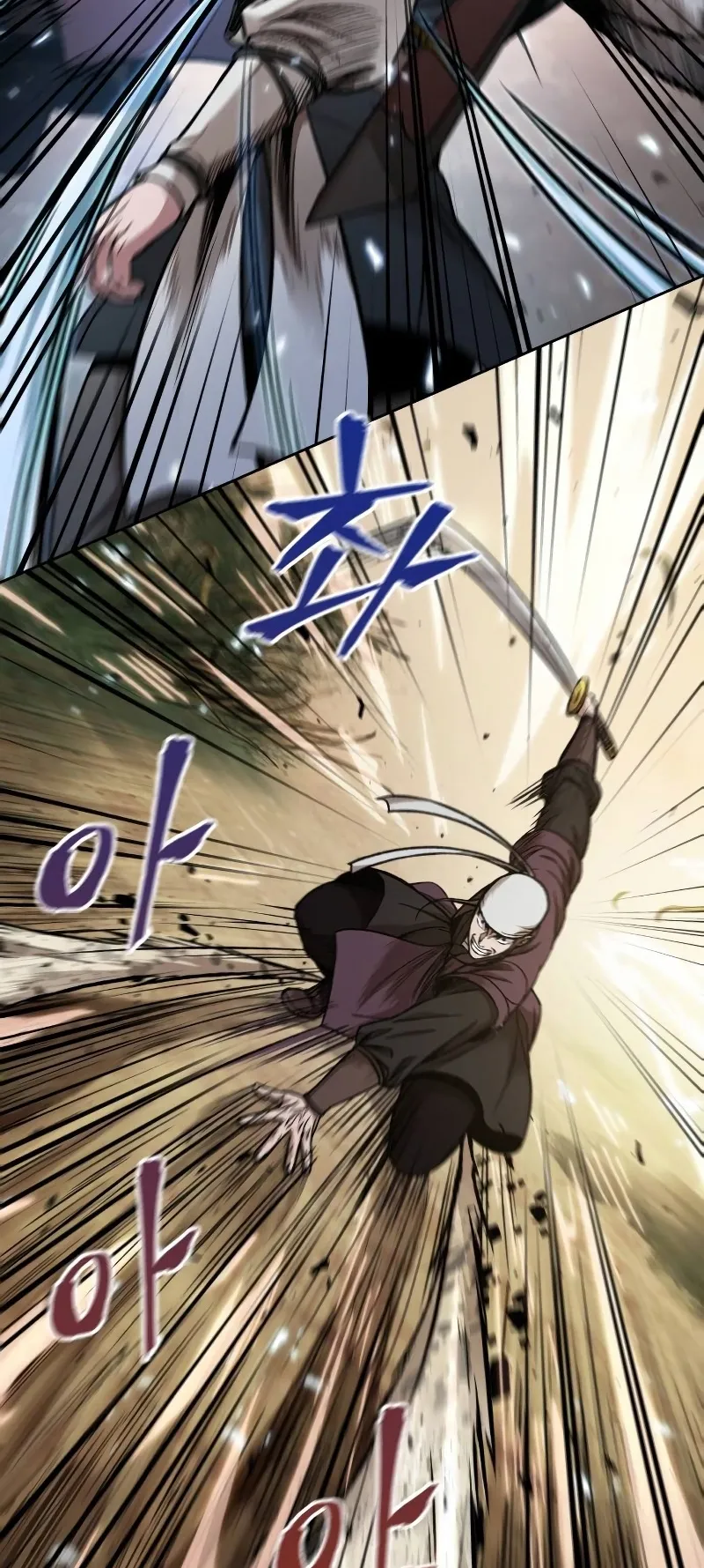 Nano Machine Chapter 67 หน้า 13