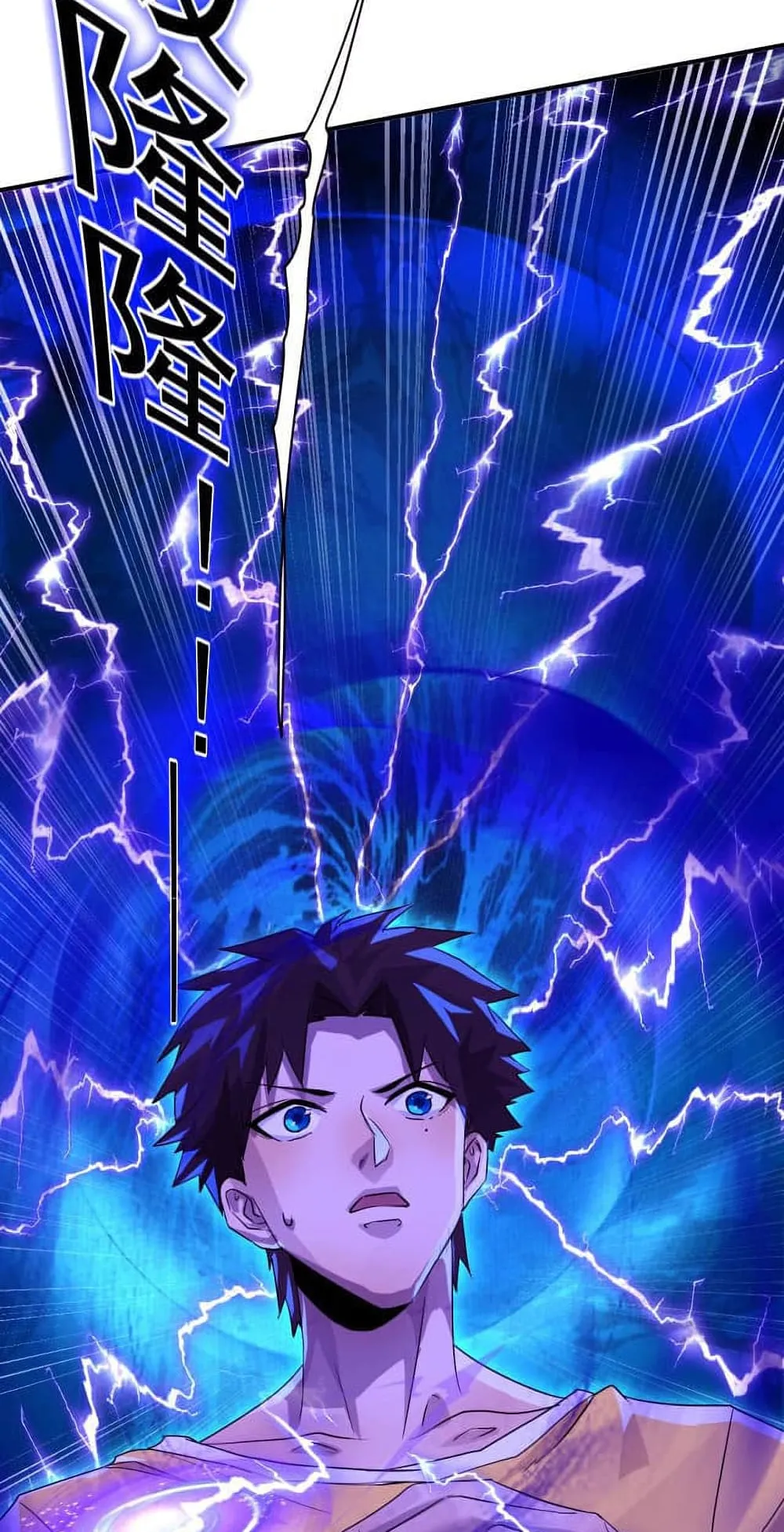 Sss Rank Lone Summoner ตอนที่ 1 หน้า 41