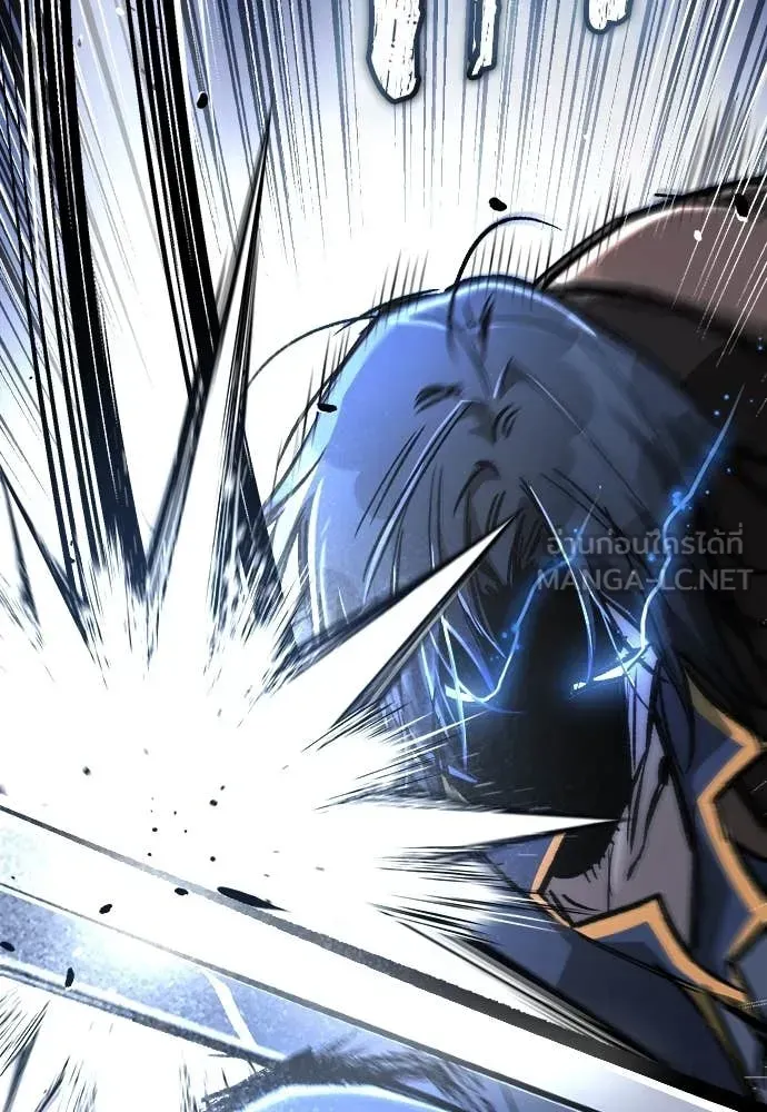 A Rogue Guard in a Medieval Fantasy ตอนที่ 20 หน้า 75