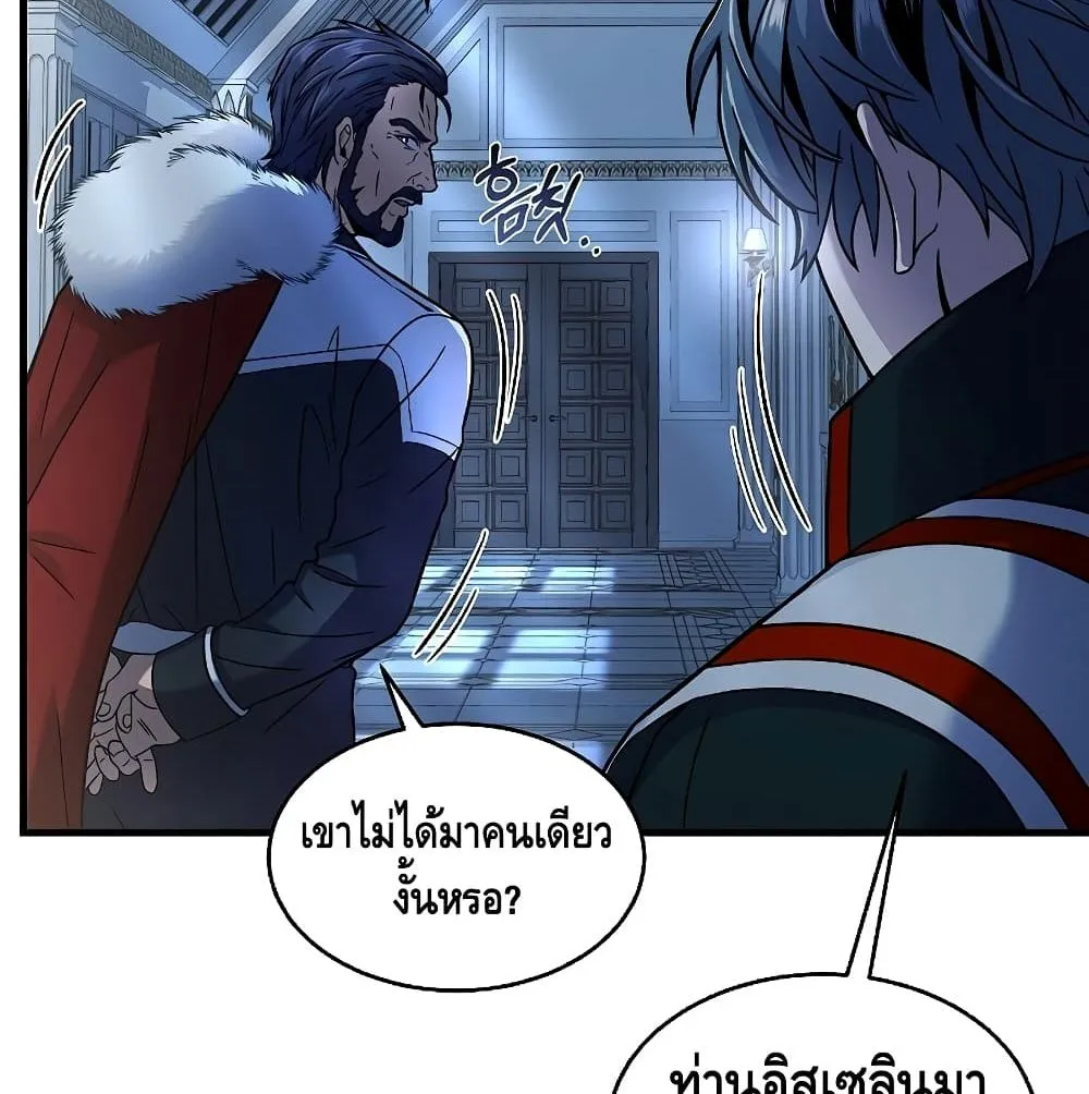 Return of The Unrivaled Spear Knight ตอนที่ 5 หน้า 94