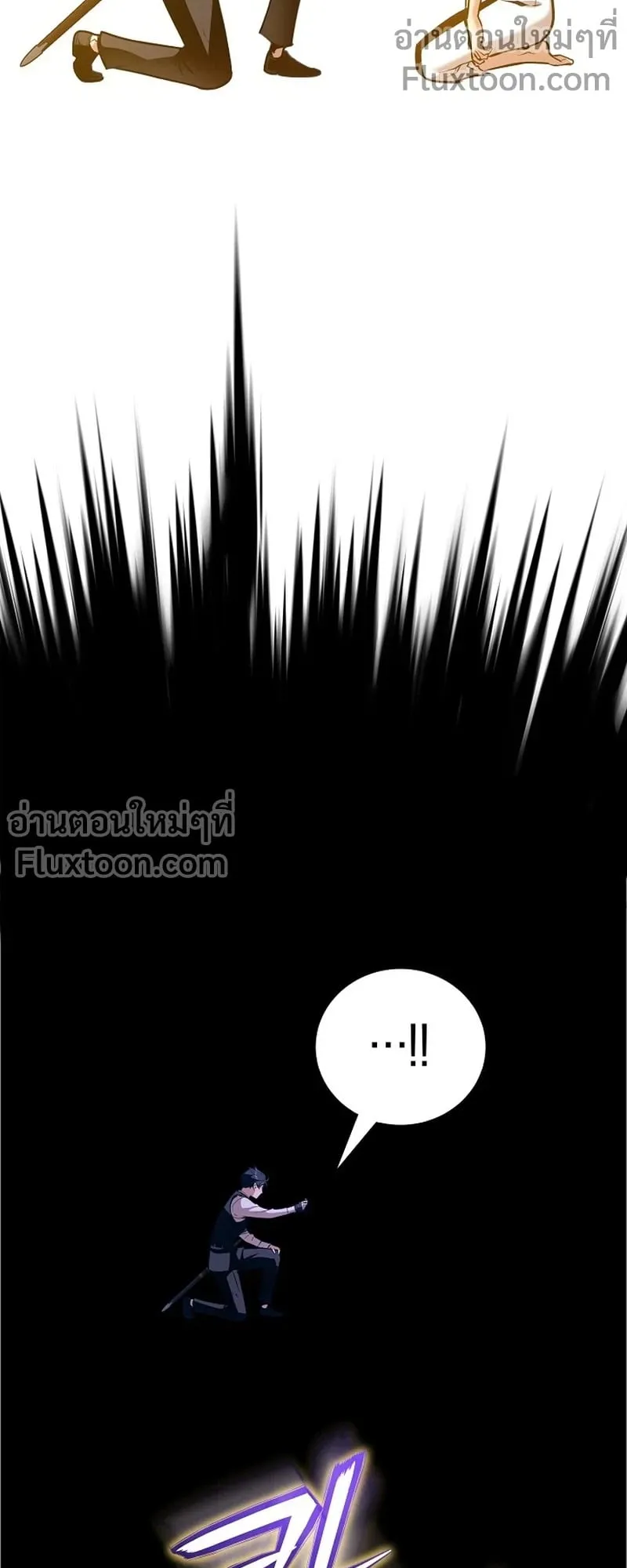 Fated to Be Loved by Villains ตอนที่ 55 หน้า 37